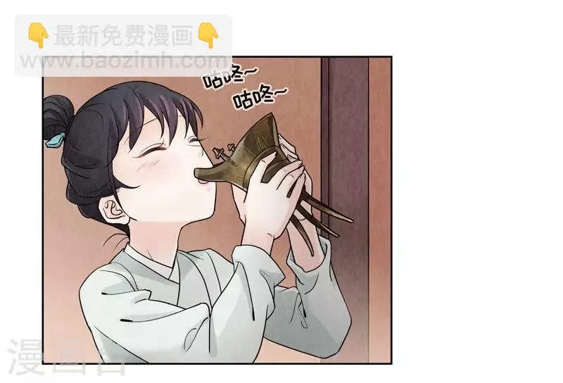 第13话 第59页
