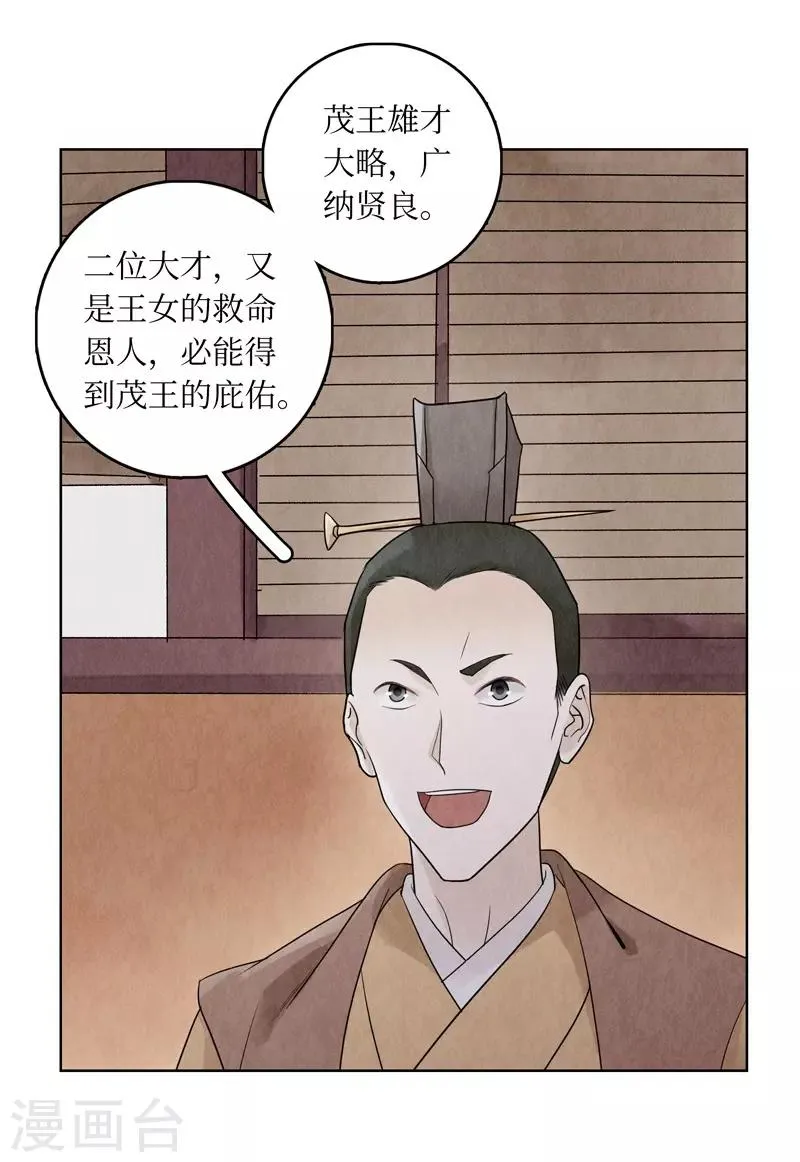 第13话 第62页