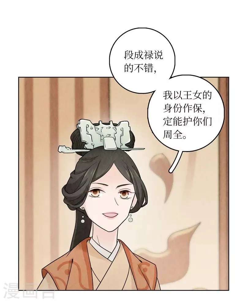 第13话 第63页