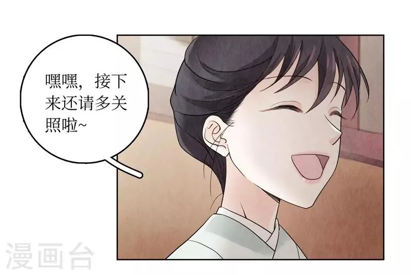 第13话 第66页
