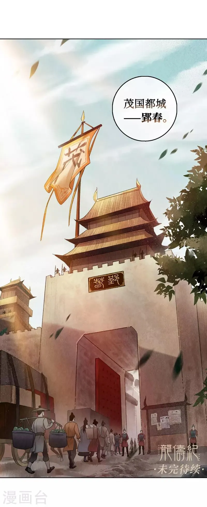 第13话 第68页