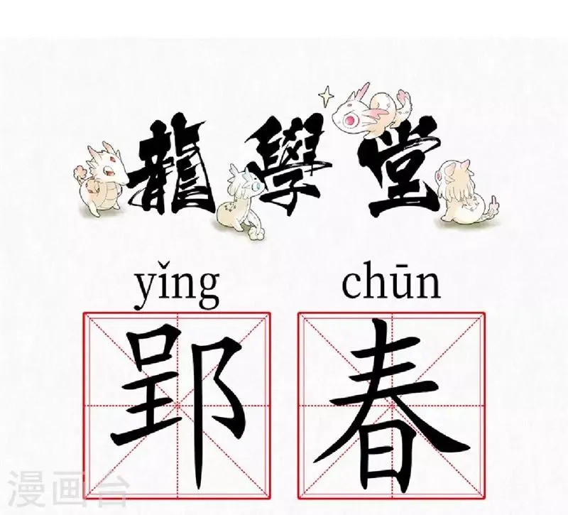 第13话 第69页