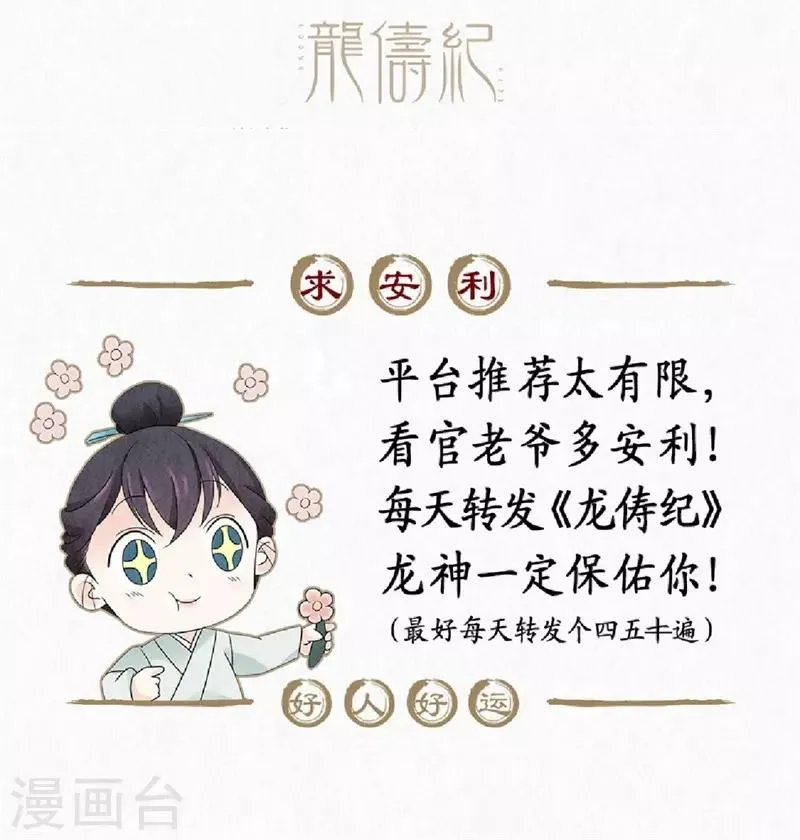 第13话 第71页