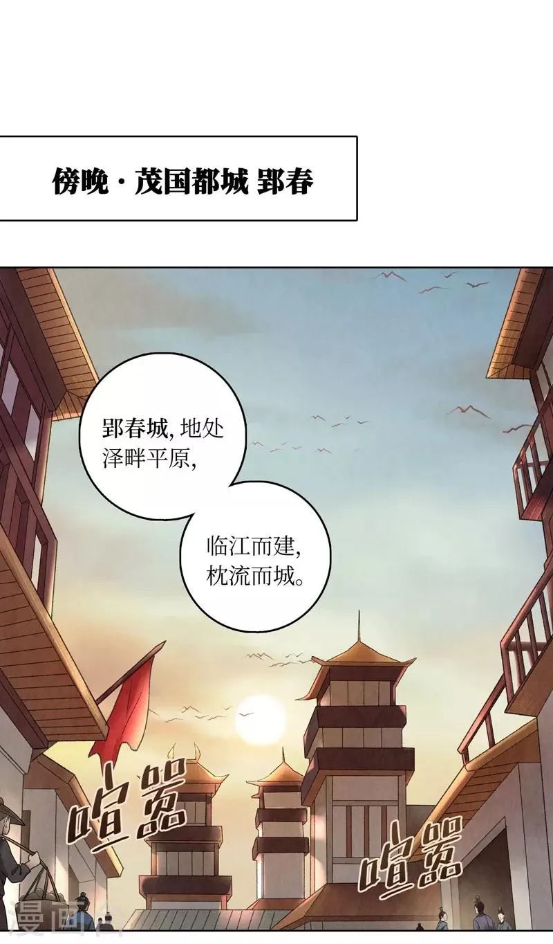 第14话 第4页