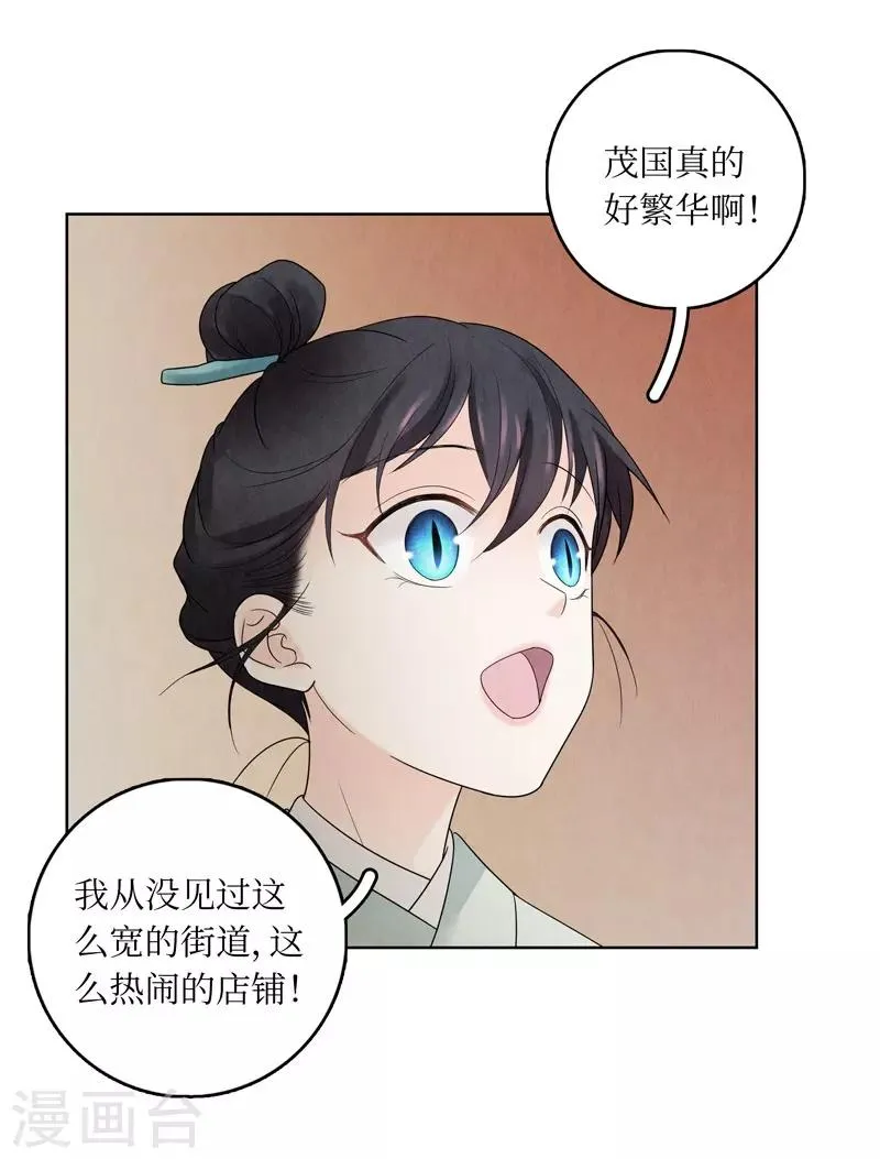 第14话 第8页