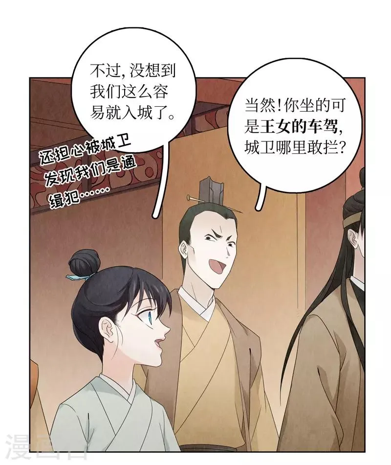 第14话 第9页