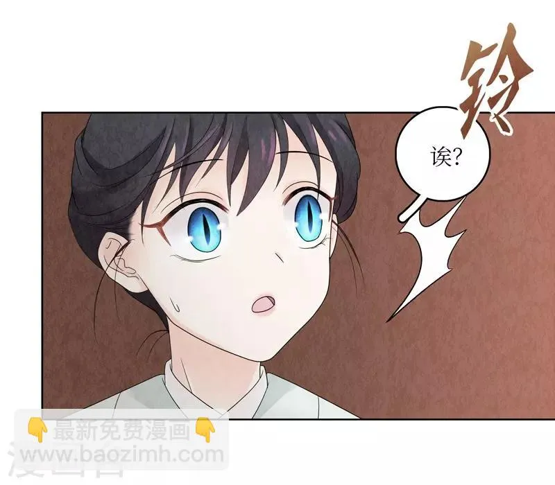 第14话 第11页