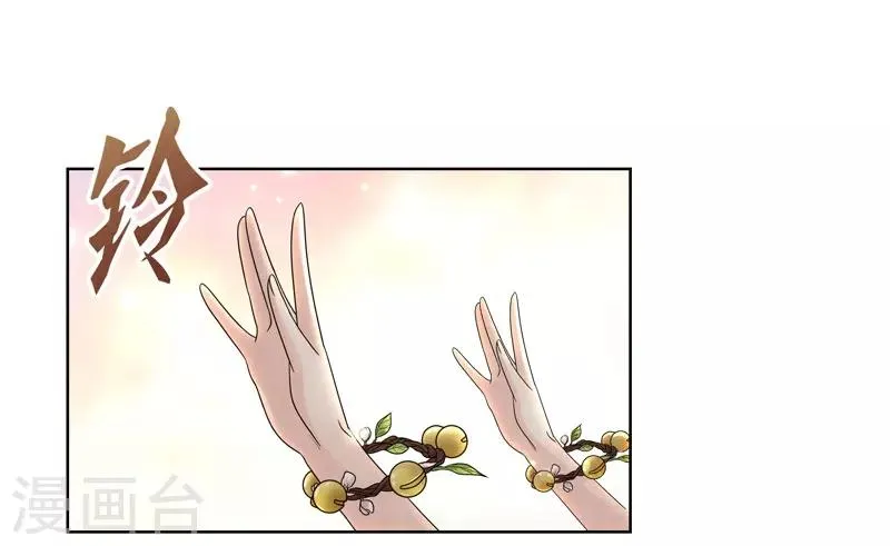 第14话 第12页