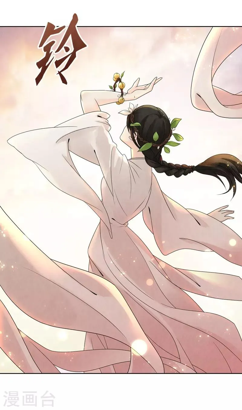 第14话 第14页