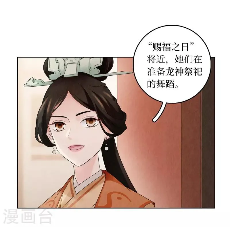 第14话 第17页