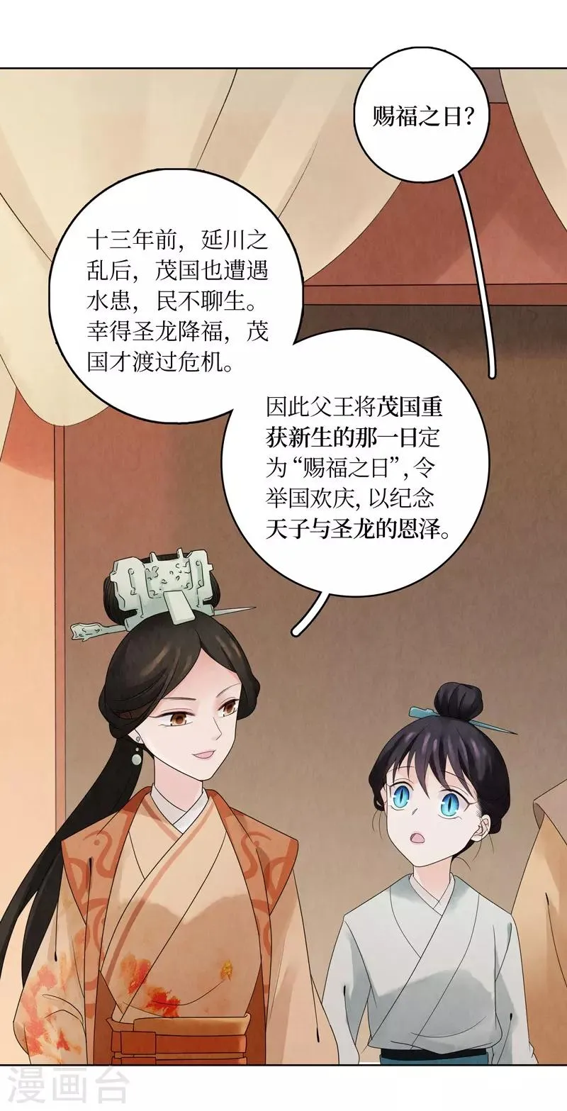 第14话 第18页