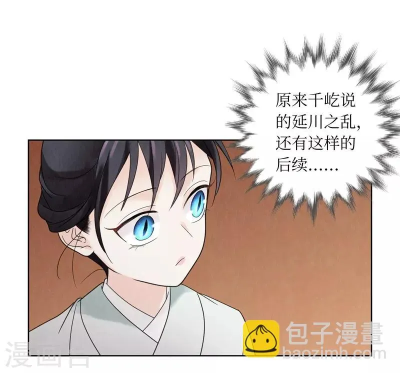 第14话 第19页