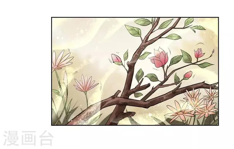第14话 第21页