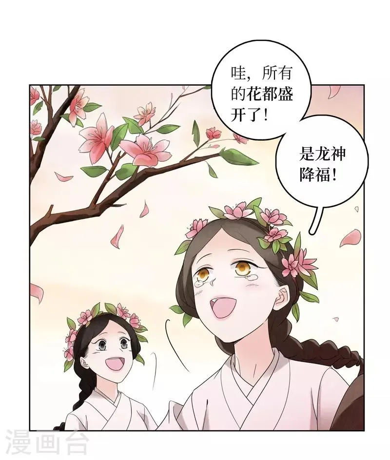 第14话 第22页