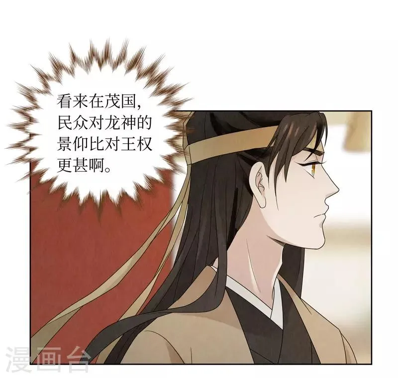第14话 第26页