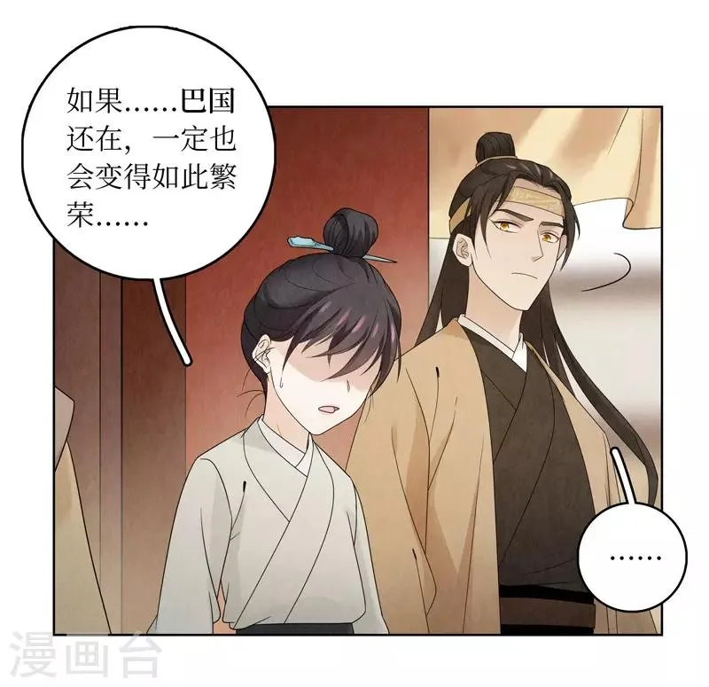 第14话 第27页