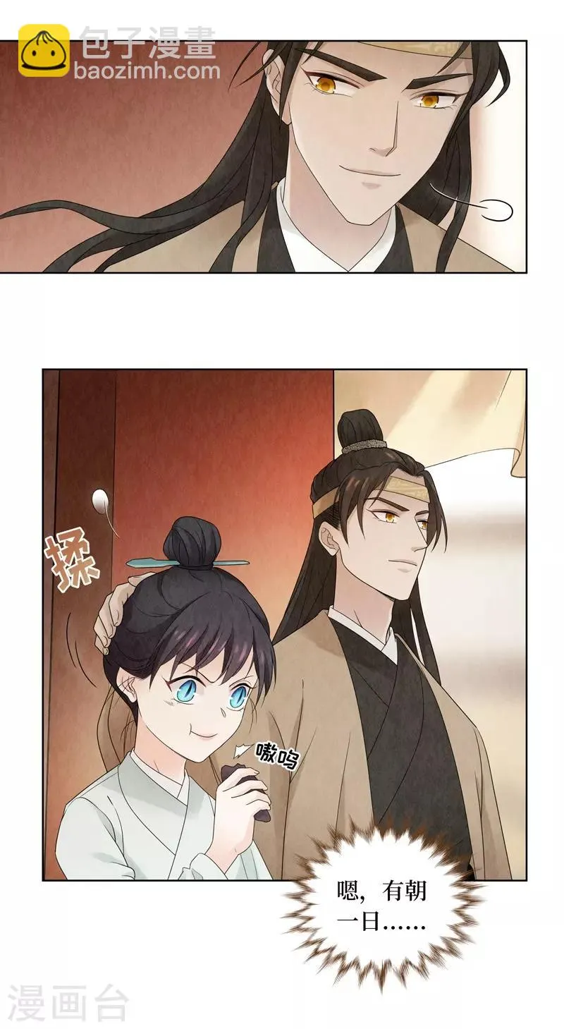 第14话 第30页