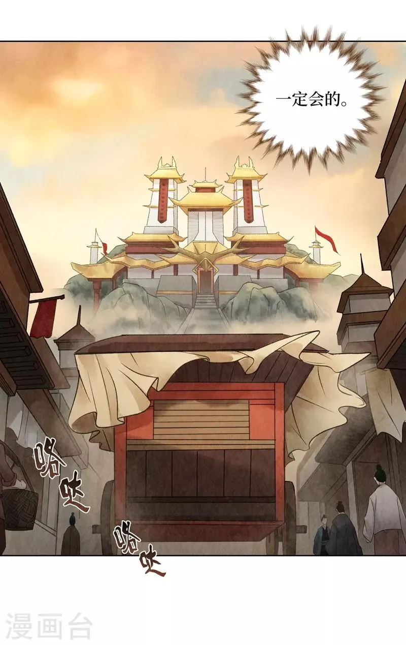 第14话 第31页