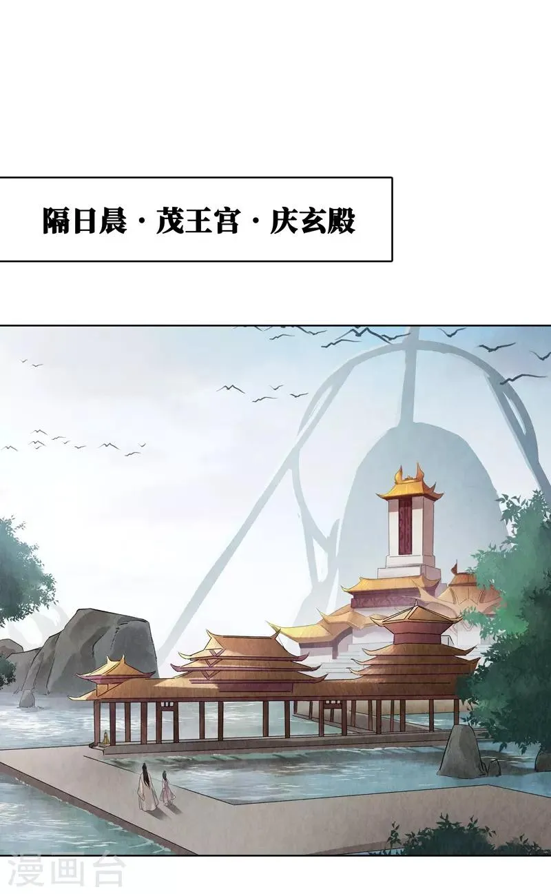 第14话 第35页