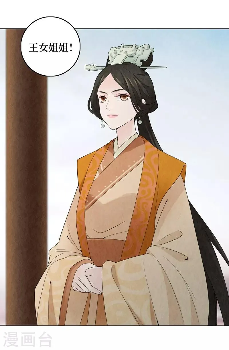 第14话 第36页