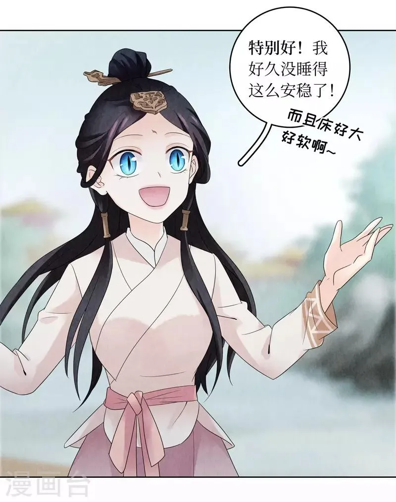 第14话 第38页
