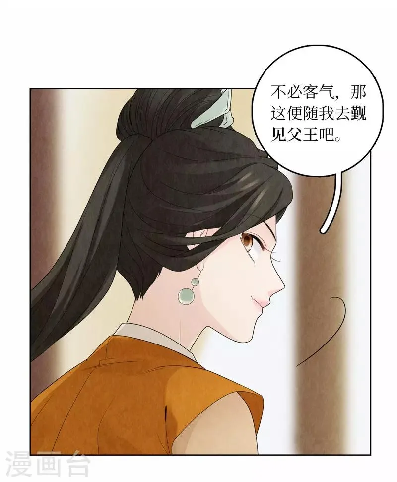 第14话 第40页