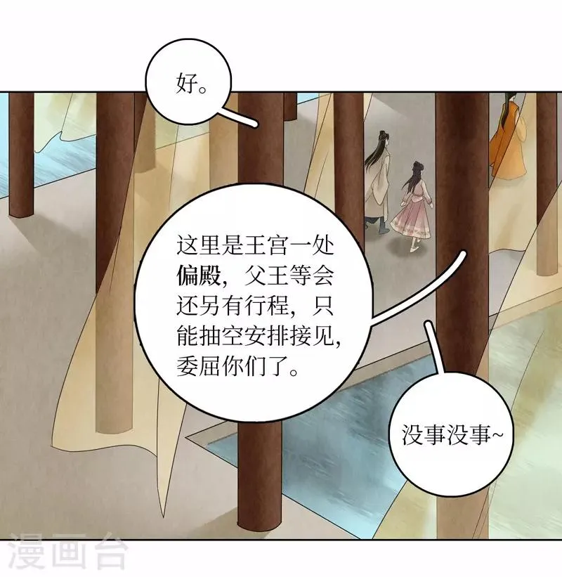 第14话 第41页