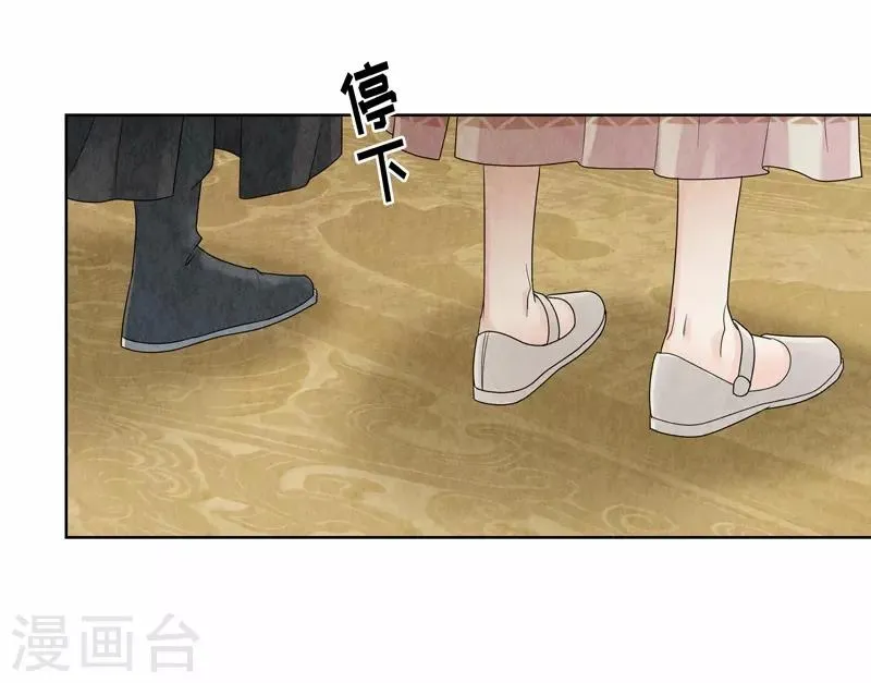 第14话 第42页