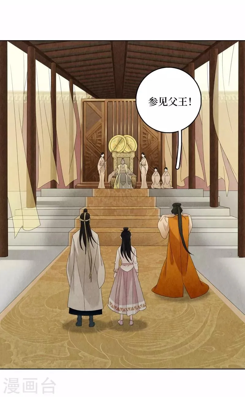 第14话 第43页