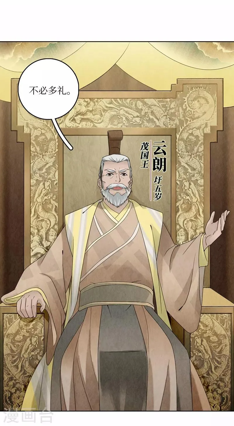 第14话 第45页