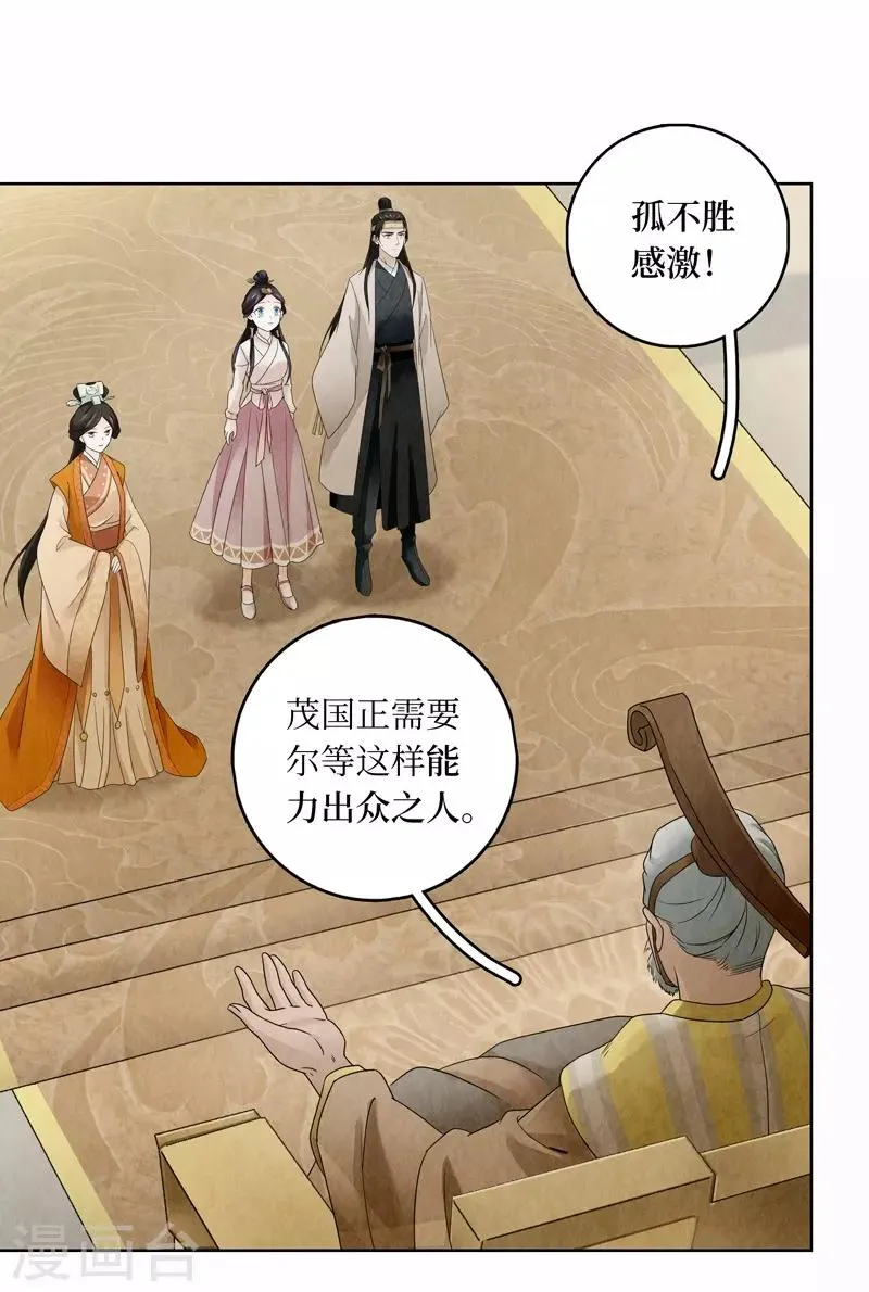 第14话 第47页