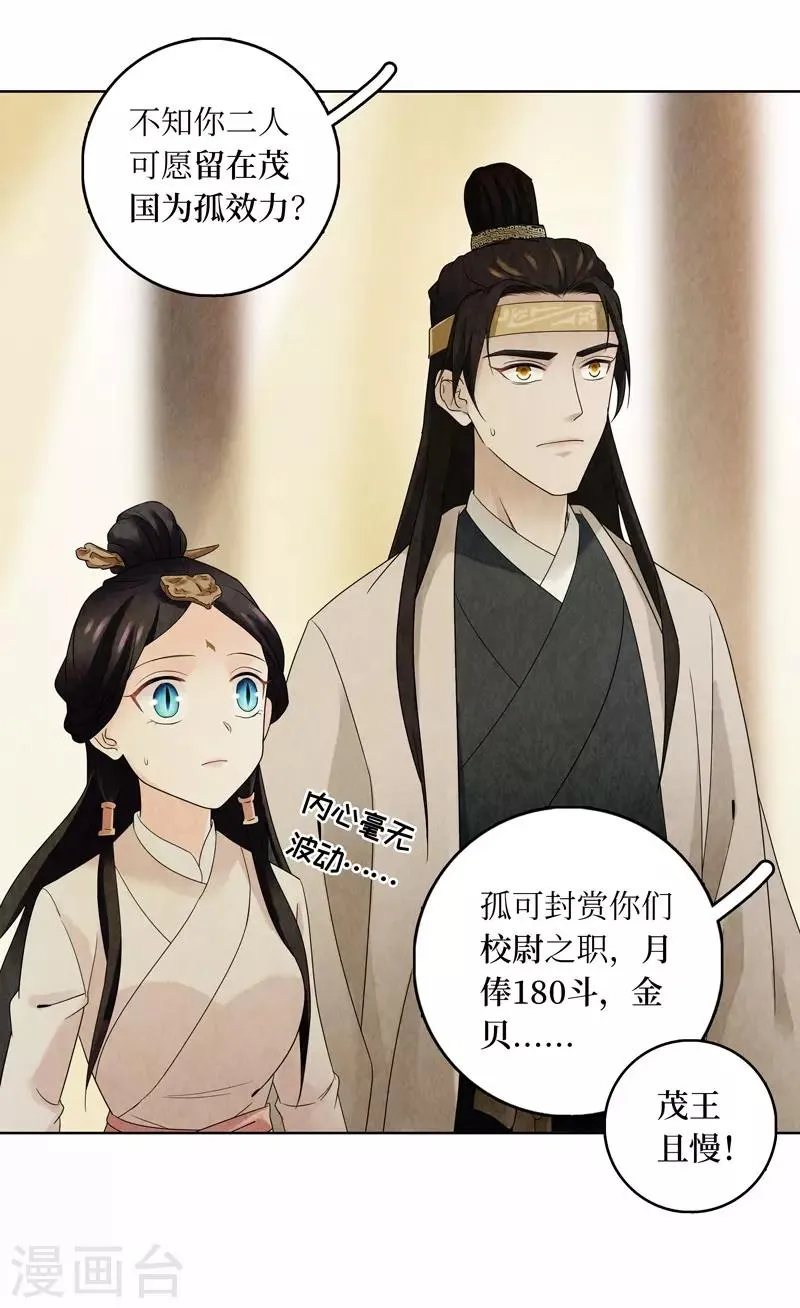 第14话 第48页