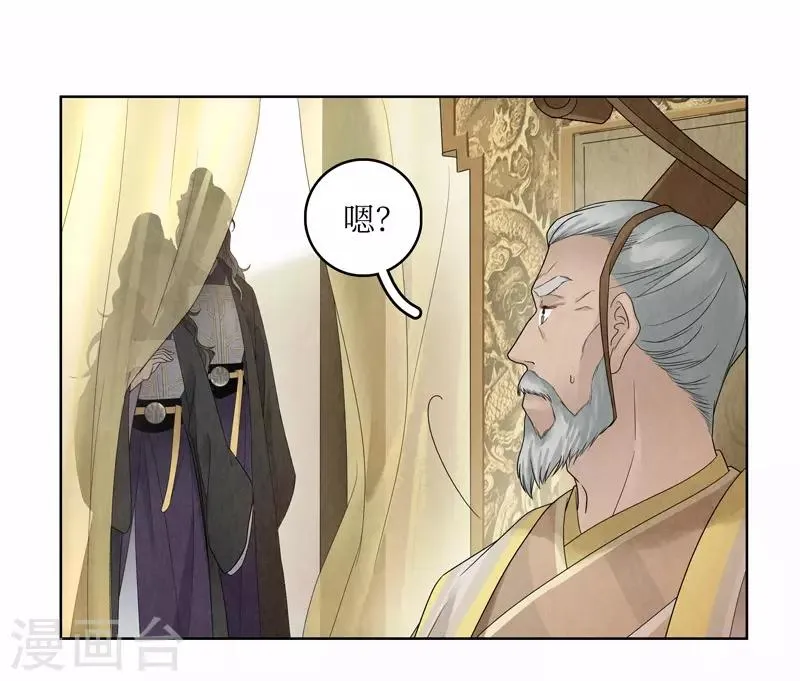 第14话 第49页