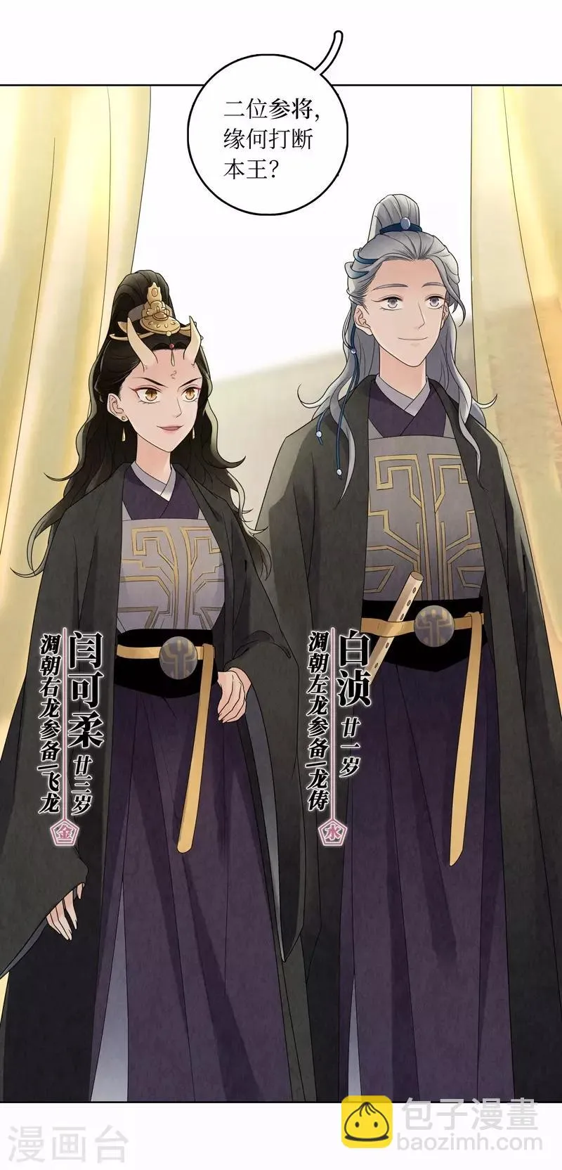 第14话 第50页