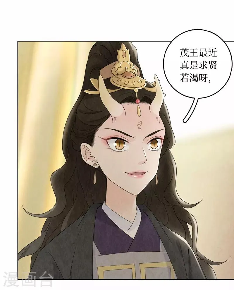 第14话 第51页