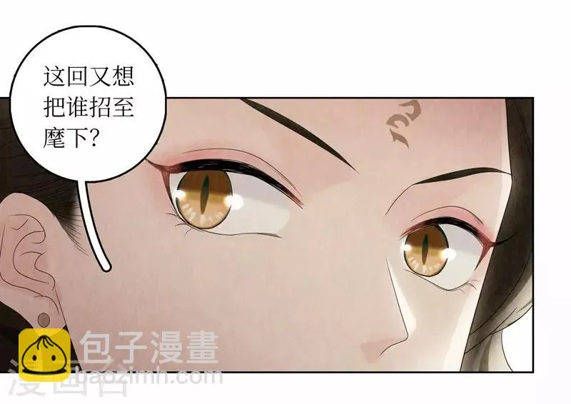 第14话 第52页