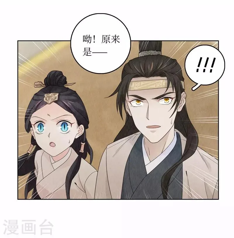 第14话 第53页