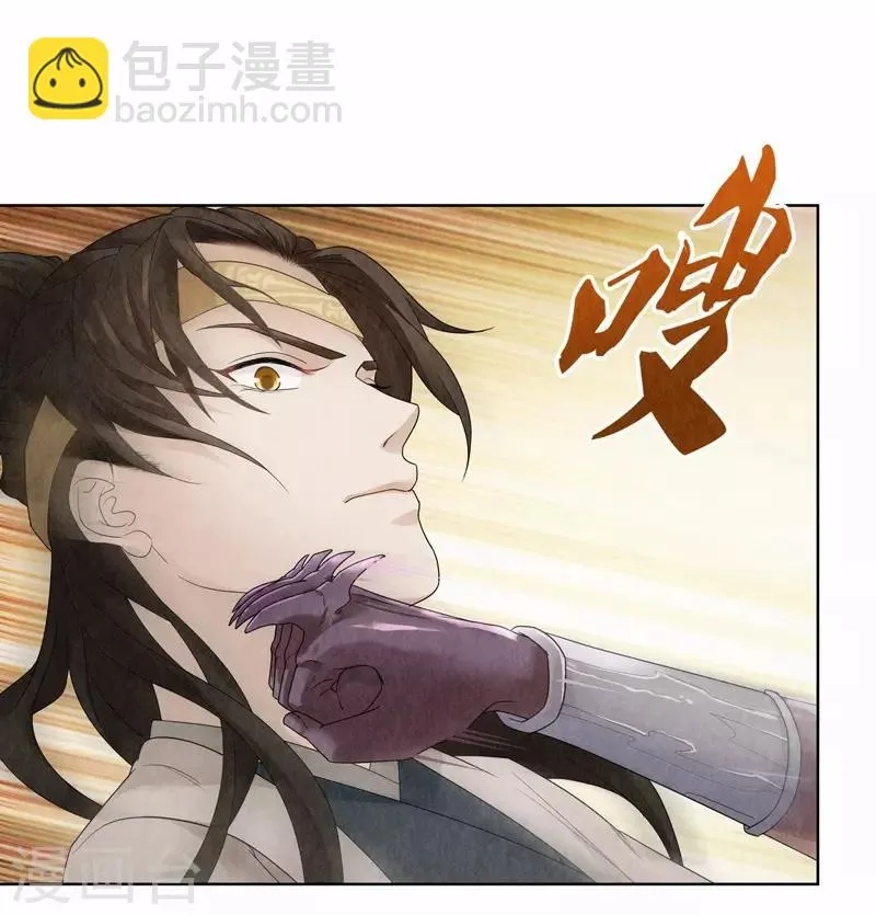 第14话 第54页