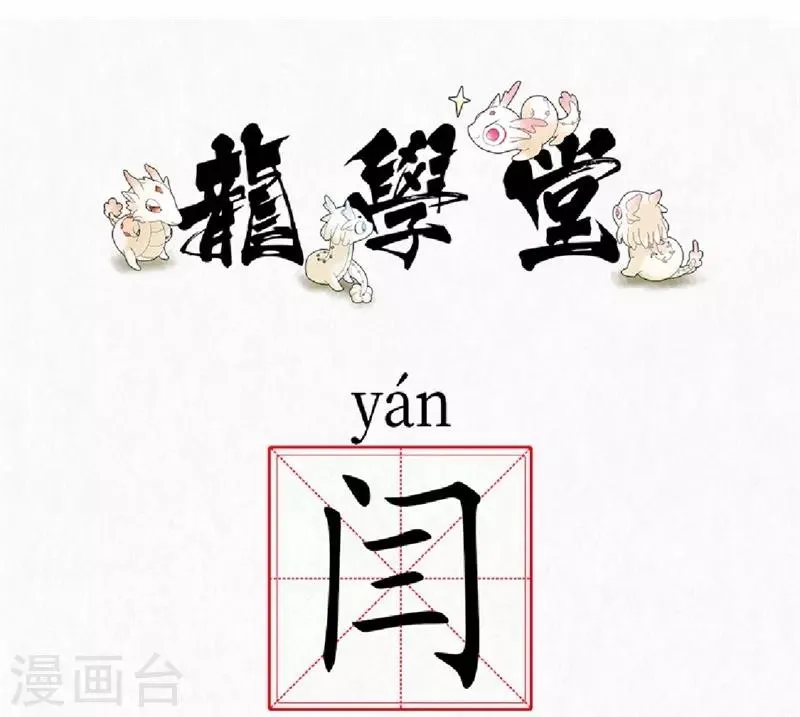 第14话 第56页