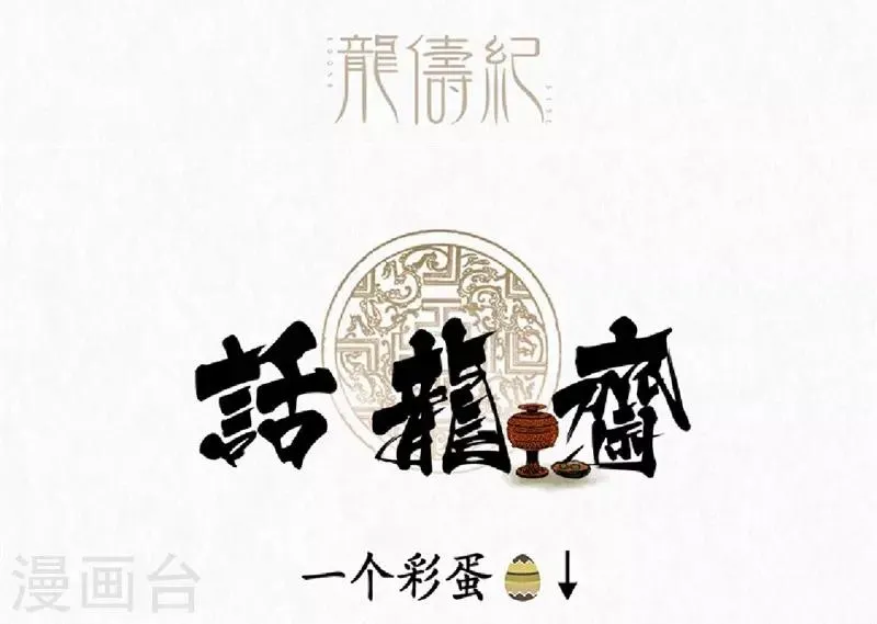 第14话 第58页