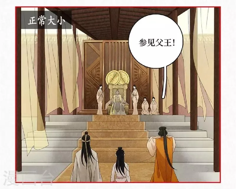 第14话 第59页