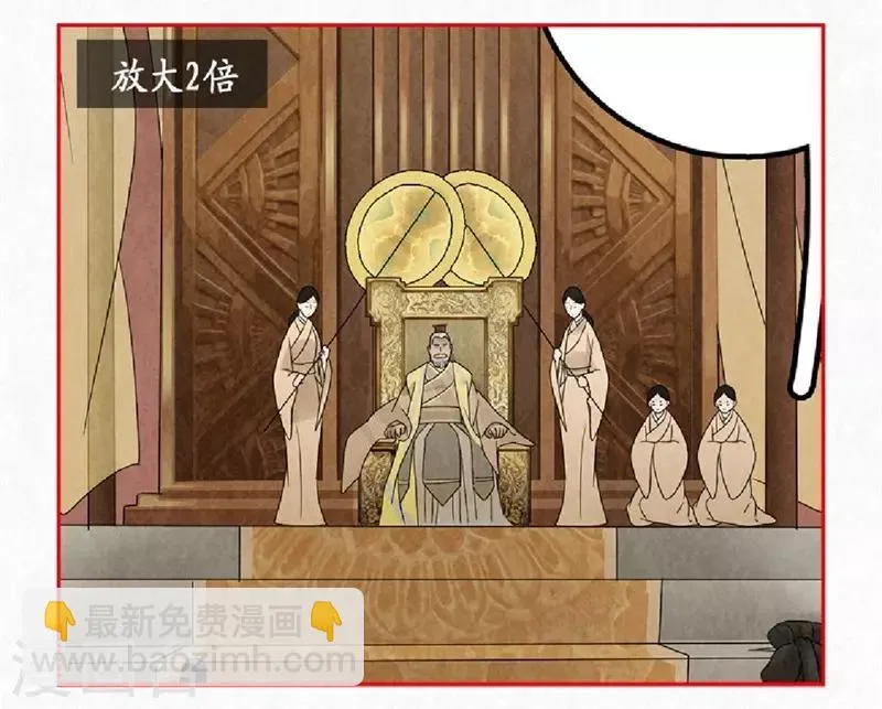 第14话 第60页