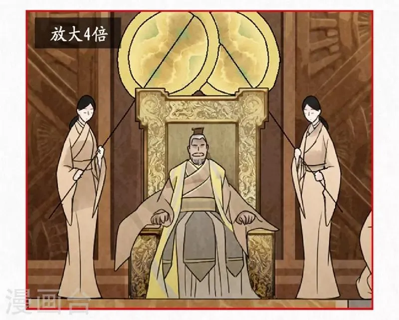 第14话 第61页