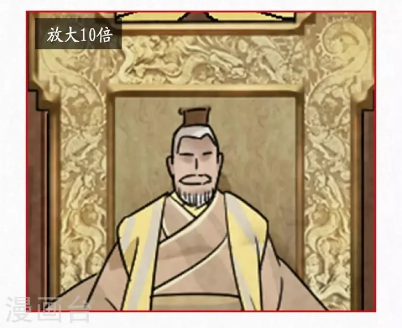 第14话 第62页