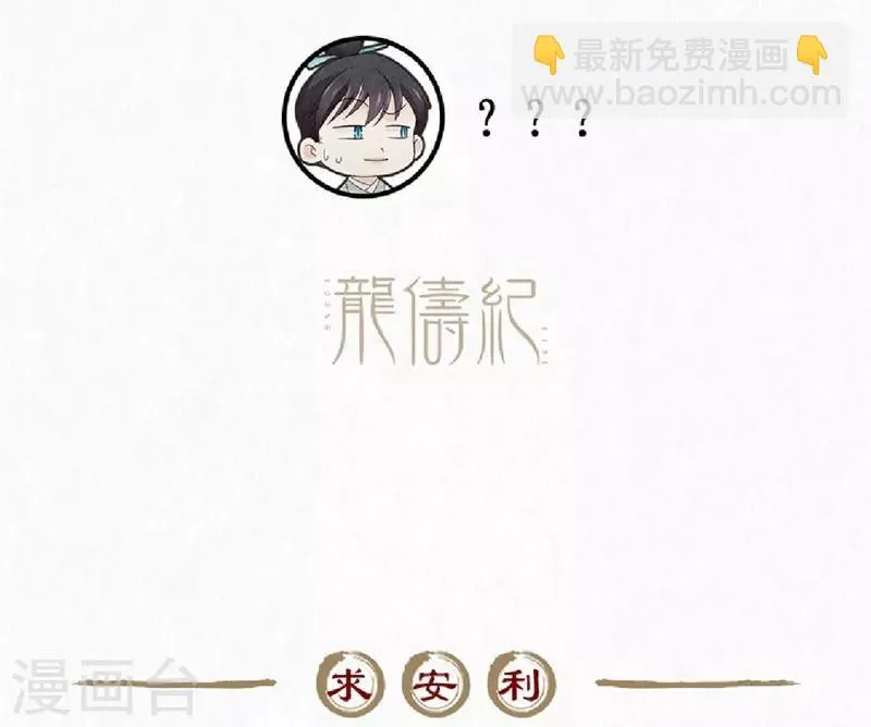 第14话 第63页