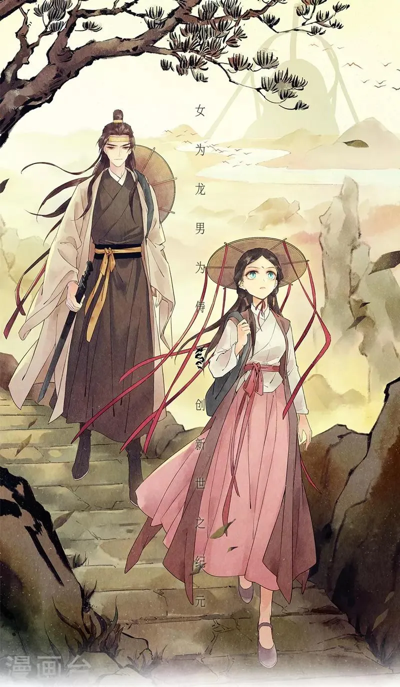 第15话 第1页