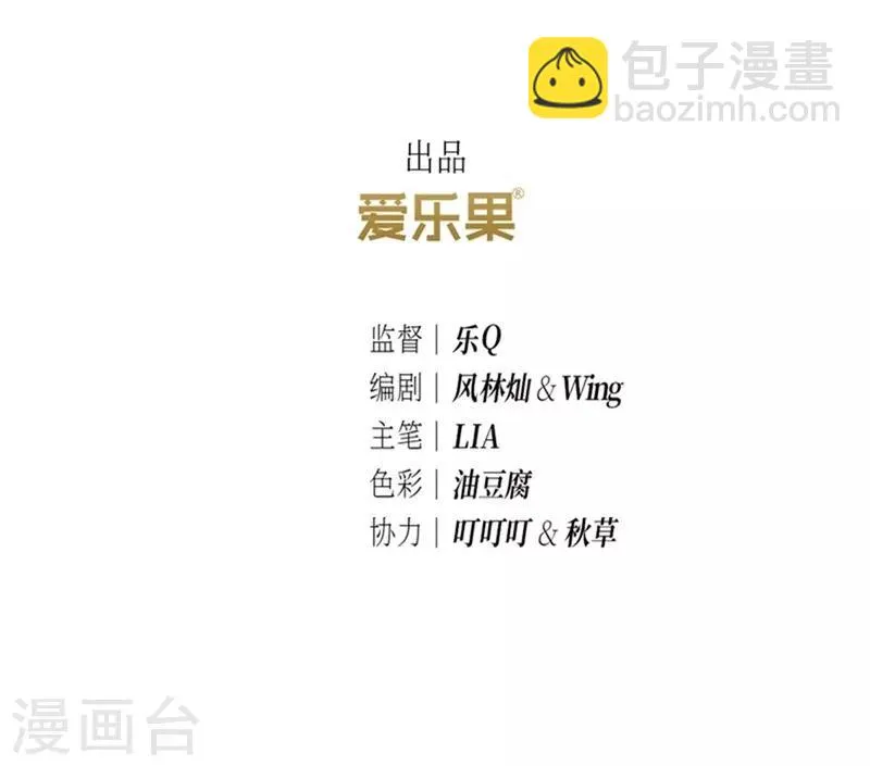 第15话 第3页