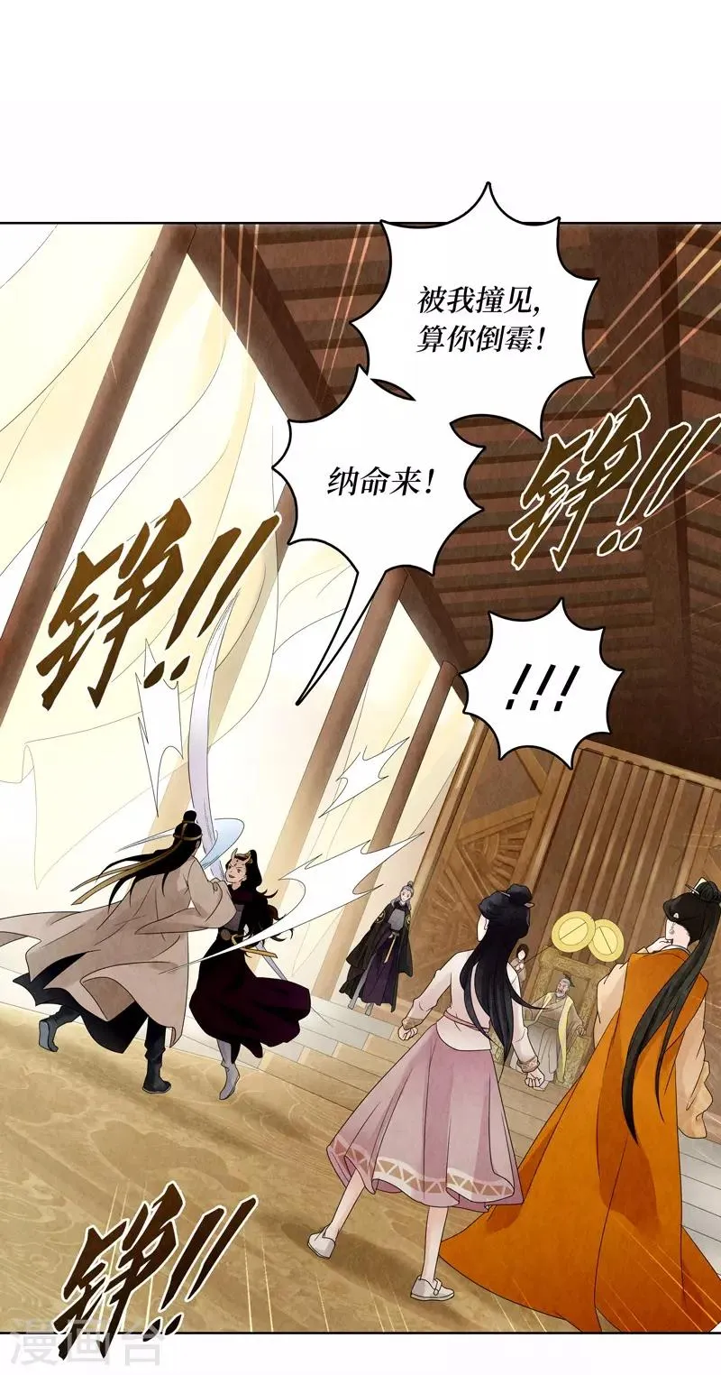 第15话 第4页