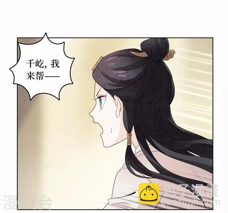 第15话 第6页