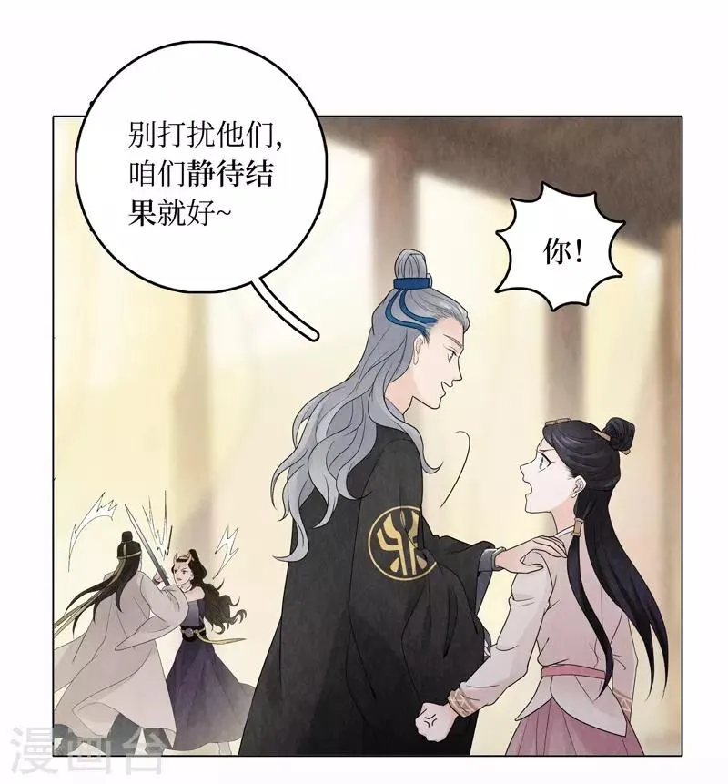 第15话 第8页